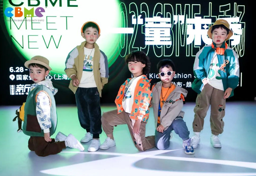 CBME上海童装展